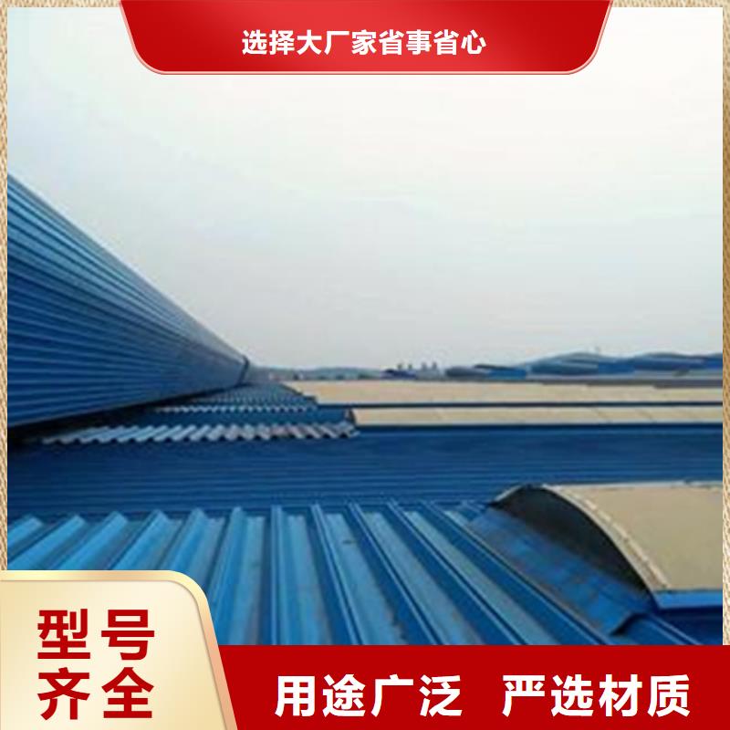 TC5A-3040n开敞式通风天窗本地厂家放心购买