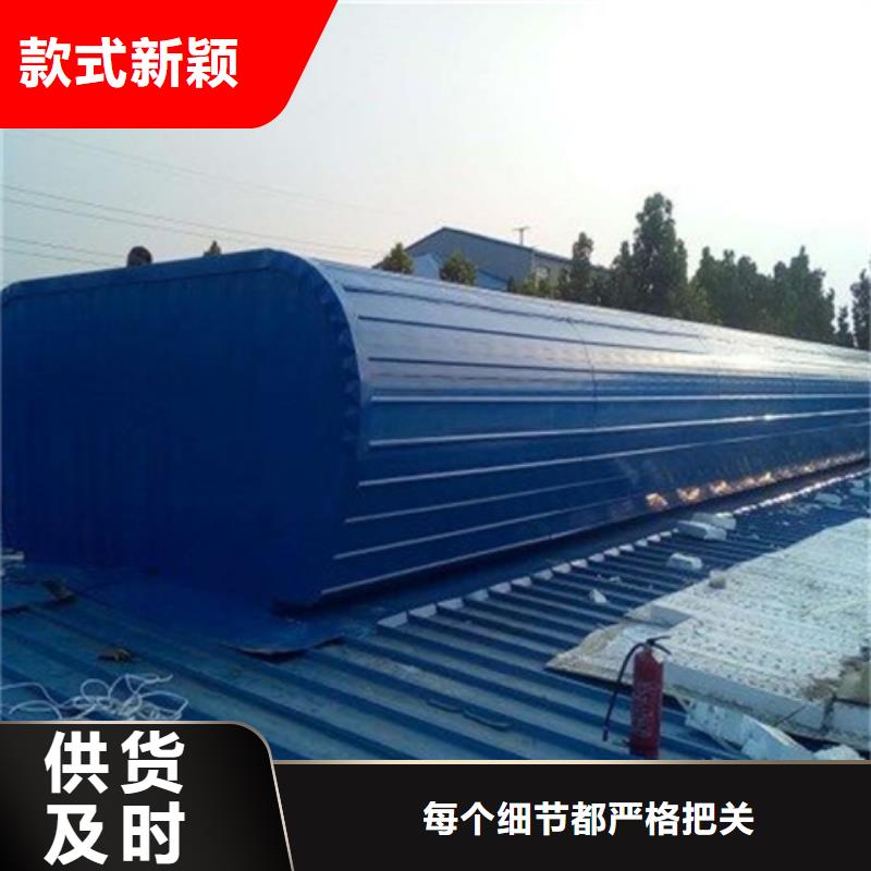定制TC4B-3060n启闭式通风天窗_实力厂家