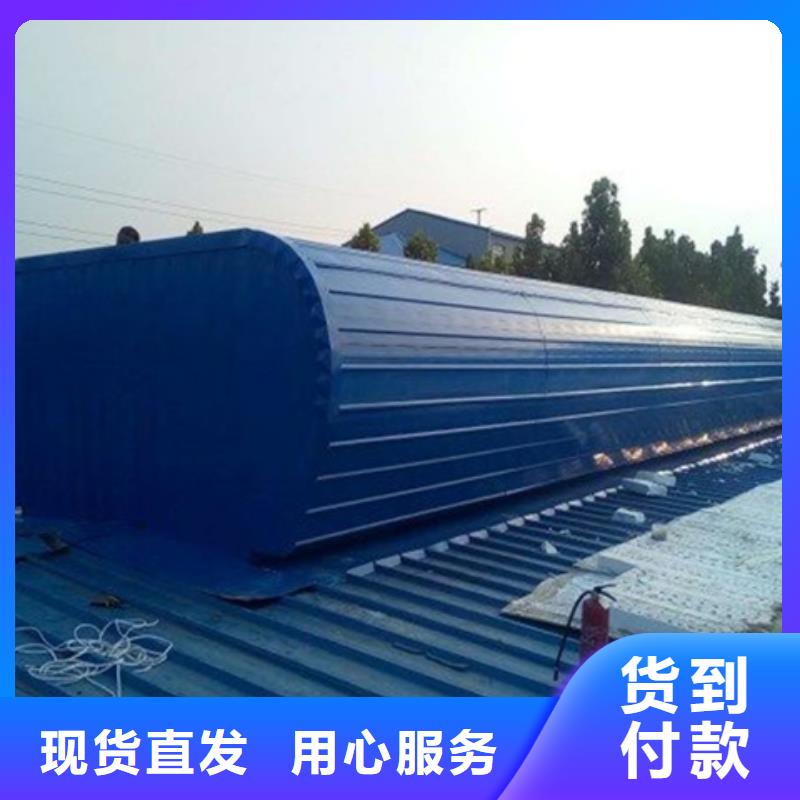 可信赖的TC6-2530n智能启闭式通风天窗生产厂家
