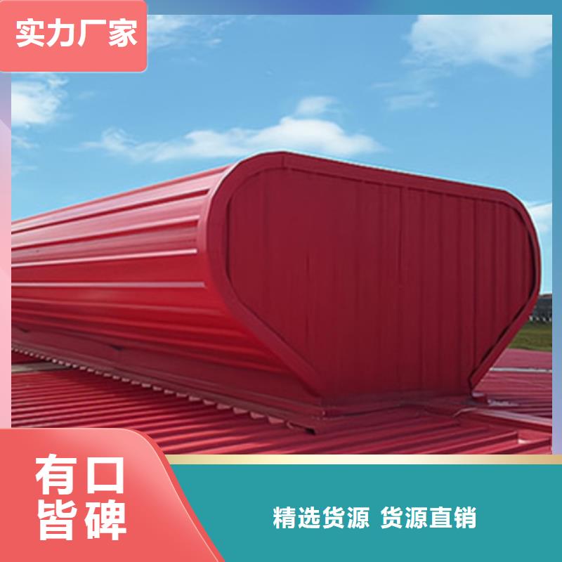 选购10C型薄型通风天窗认准坤曜金属材料有限公司