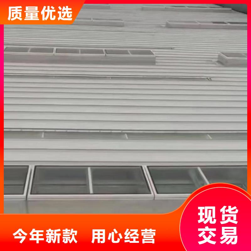 TC4A-4530n开敞式通风天窗专业配送