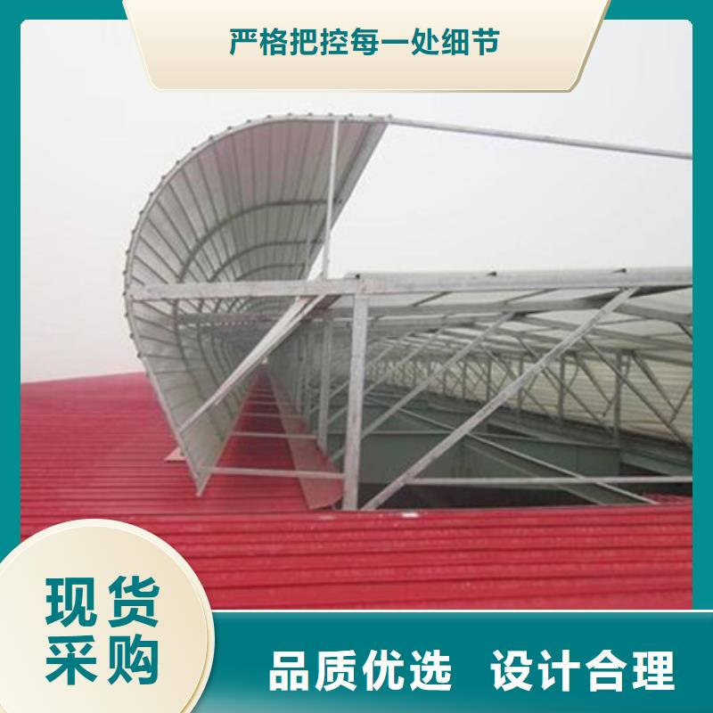 电动启闭式通风气楼报价及时