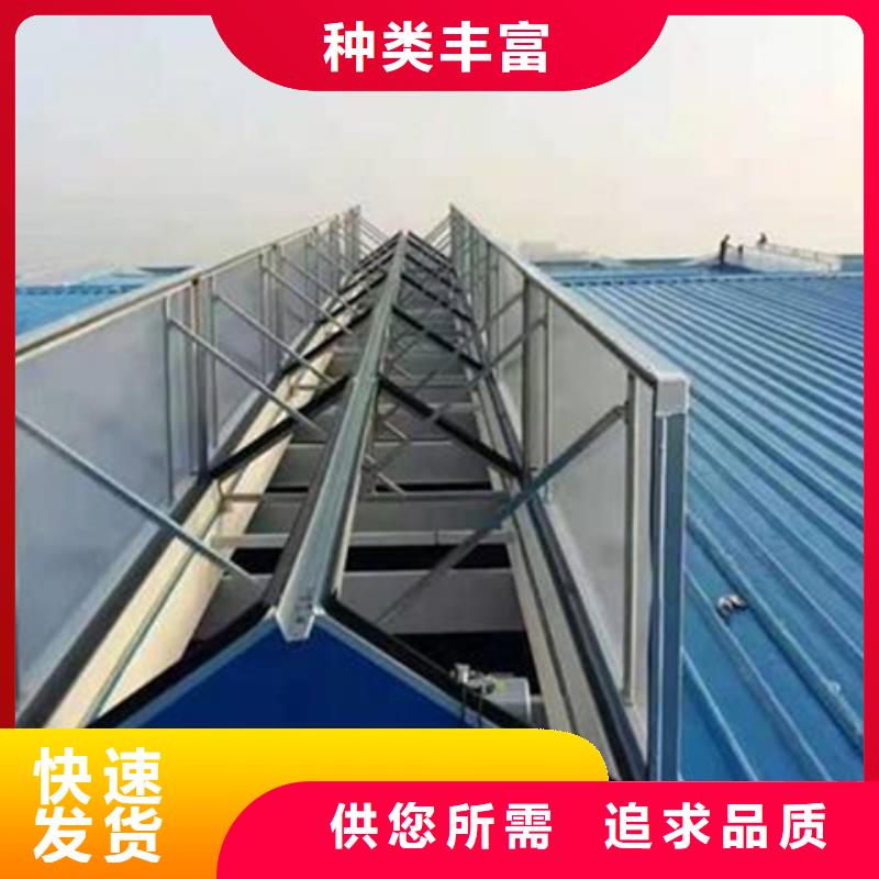 3型通风天窗（开敞式屋脊天窗）批发品类齐全