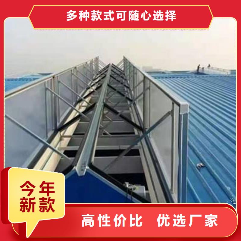 诚信的RDPC-III-CK-D-Y-3030圆拱侧开型排烟窗生产厂家