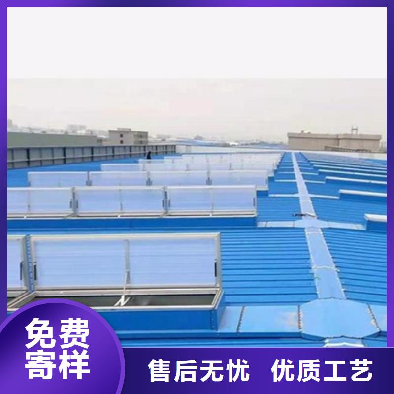 靠谱的电动启闭式通风气楼基地