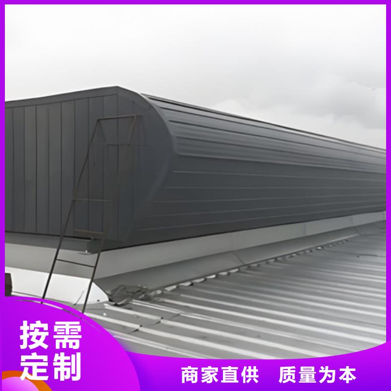 纵向通风气楼_坤曜金属材料有限公司