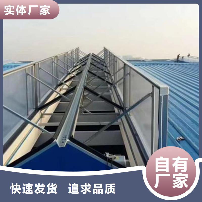 纵向通风天窗（暗扣式）-坤曜金属材料有限公司