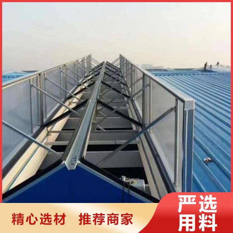 TC3B-2560n启闭式通风天窗哪家好