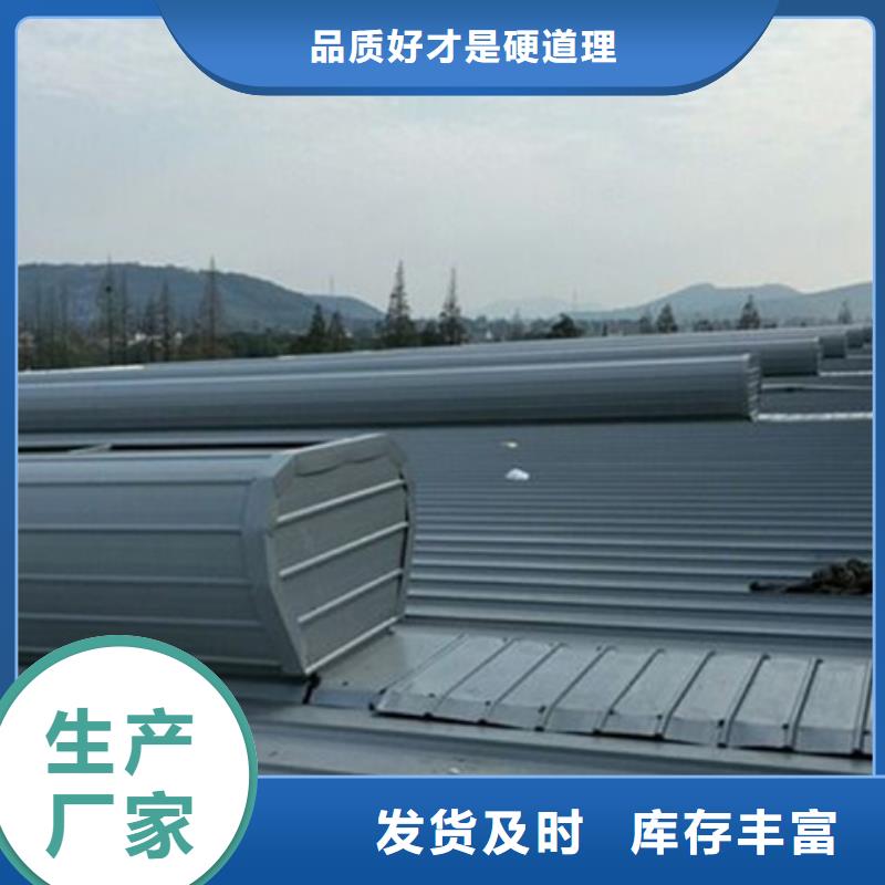 TC10A-2040n薄型通风天窗工厂现货