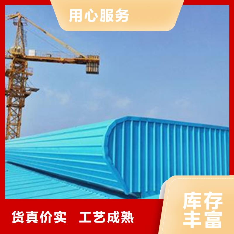 口碑好横向通风气楼厂家