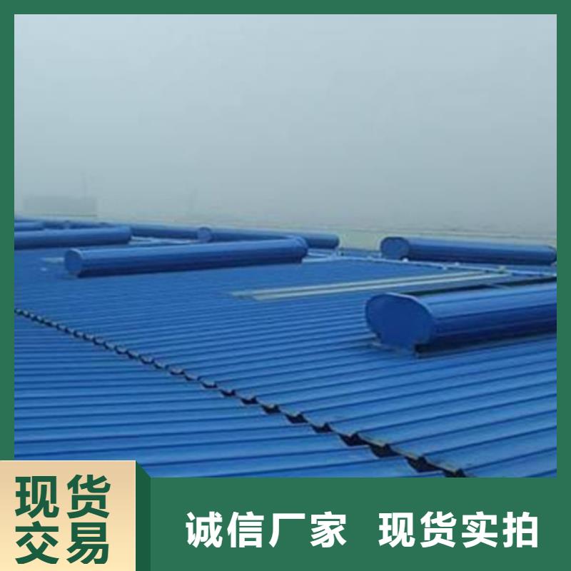 TC9B-9015n智能薄型天窗、TC9B-9015n智能薄型天窗生产厂家-