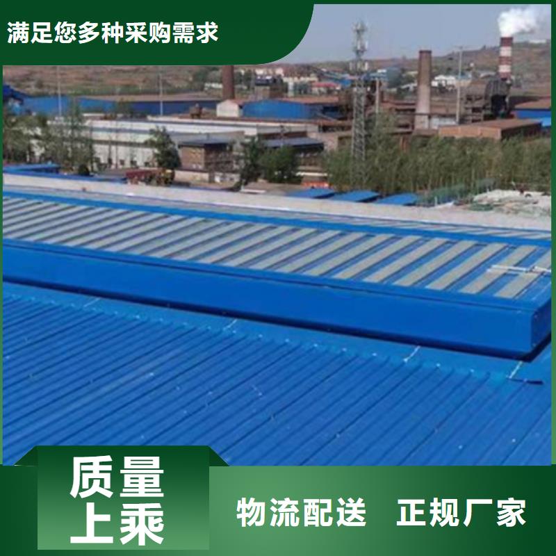 专业销售TC3A-4540n开敞式通风天窗-保质