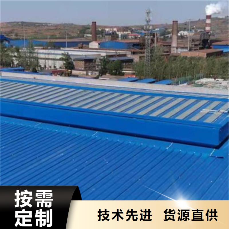 8型圆拱型电动采光天窗（侧开式一）批发零售均可