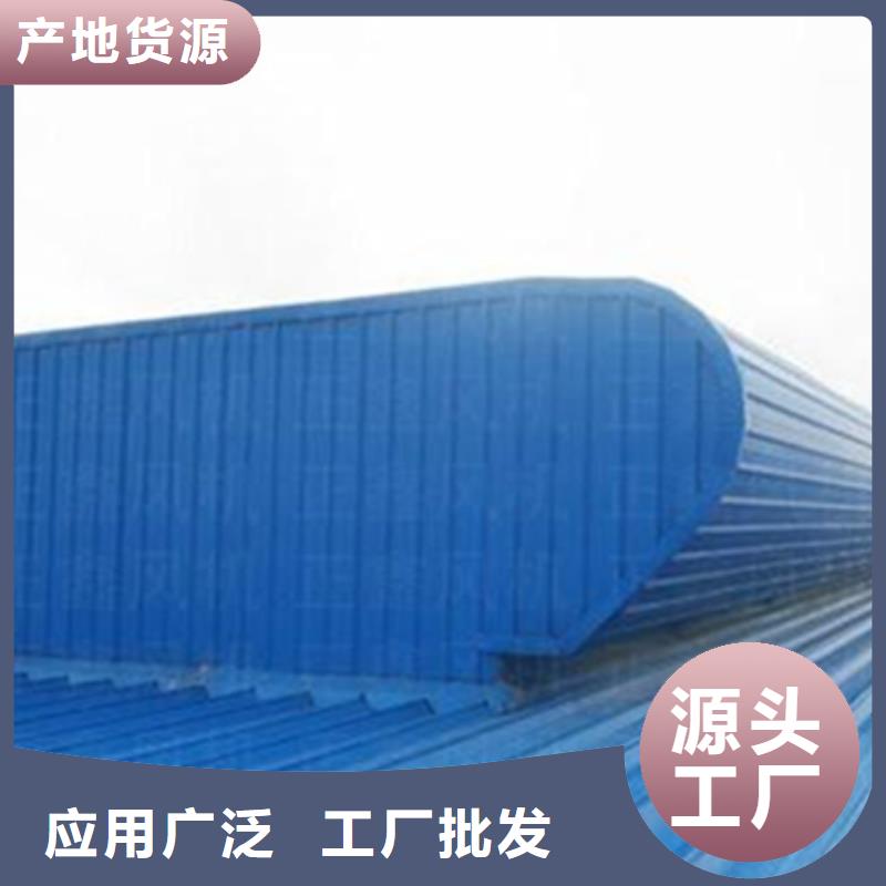 三角型排烟窗-用的放心