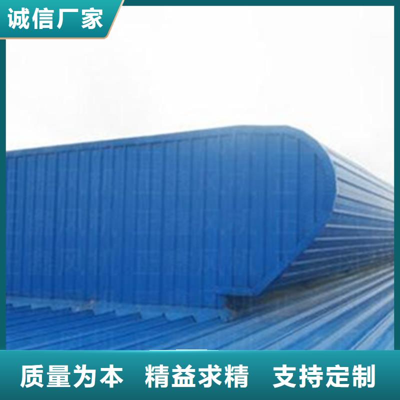 厂家批发 TC3B-4560n启闭式通风天窗 价格优惠