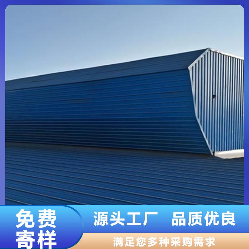 顺坡通风气楼种类
