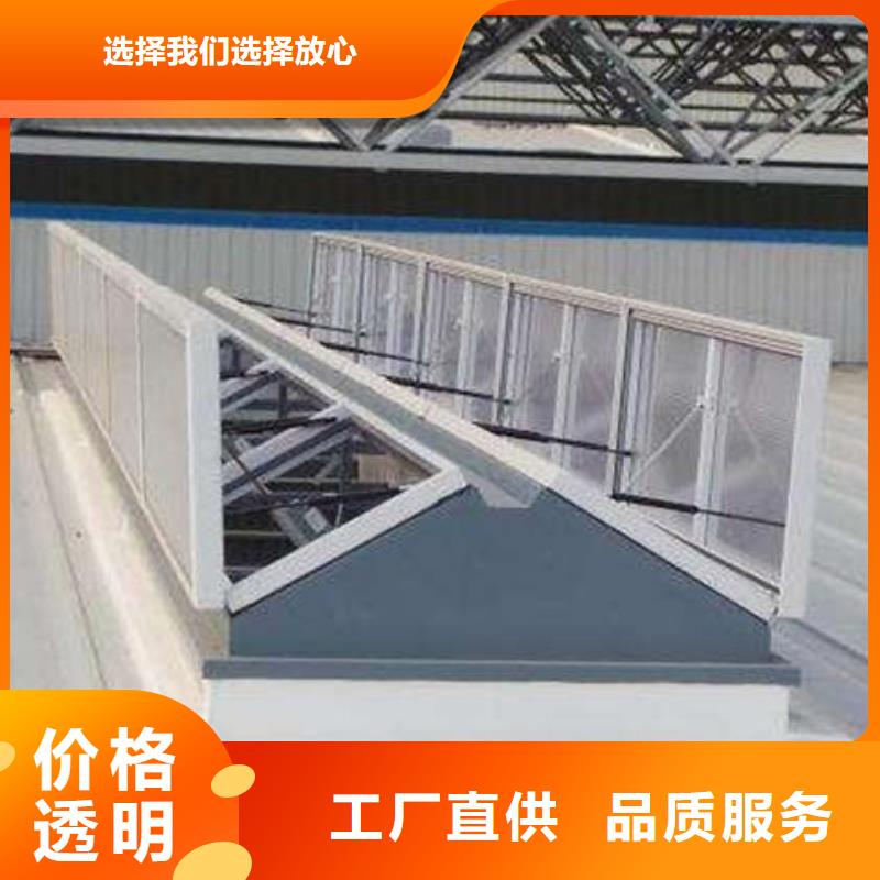 TC10E-3060n薄型通风天窗商家