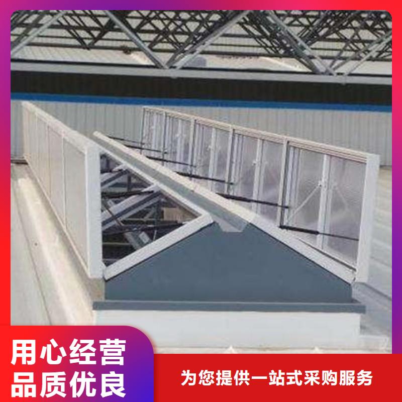TC10B-1530n薄型通风天窗、TC10B-1530n薄型通风天窗厂家直销-发货及时