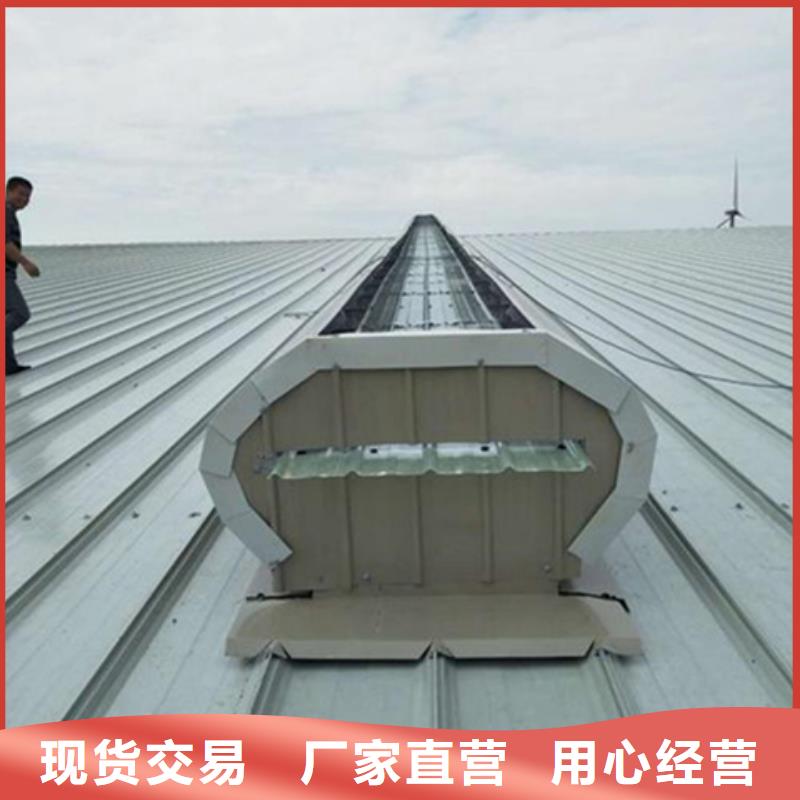 TC10E-2040n薄型通风天窗厂家-生产销售一体