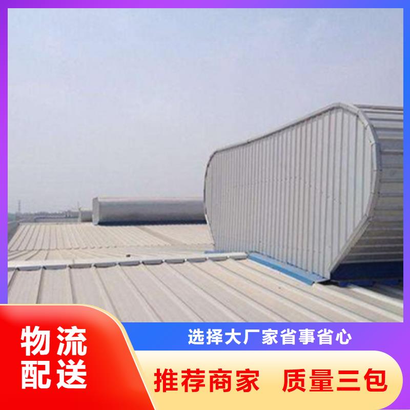 1型通风天窗（启闭式屋脊天窗）货源直供