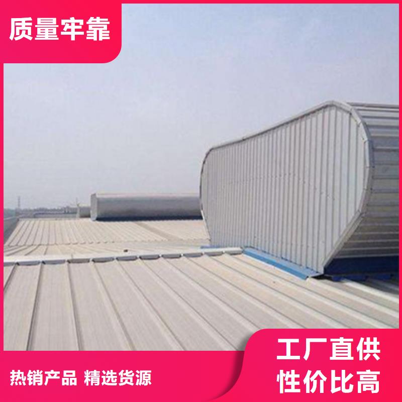 商场通风气楼现货齐全