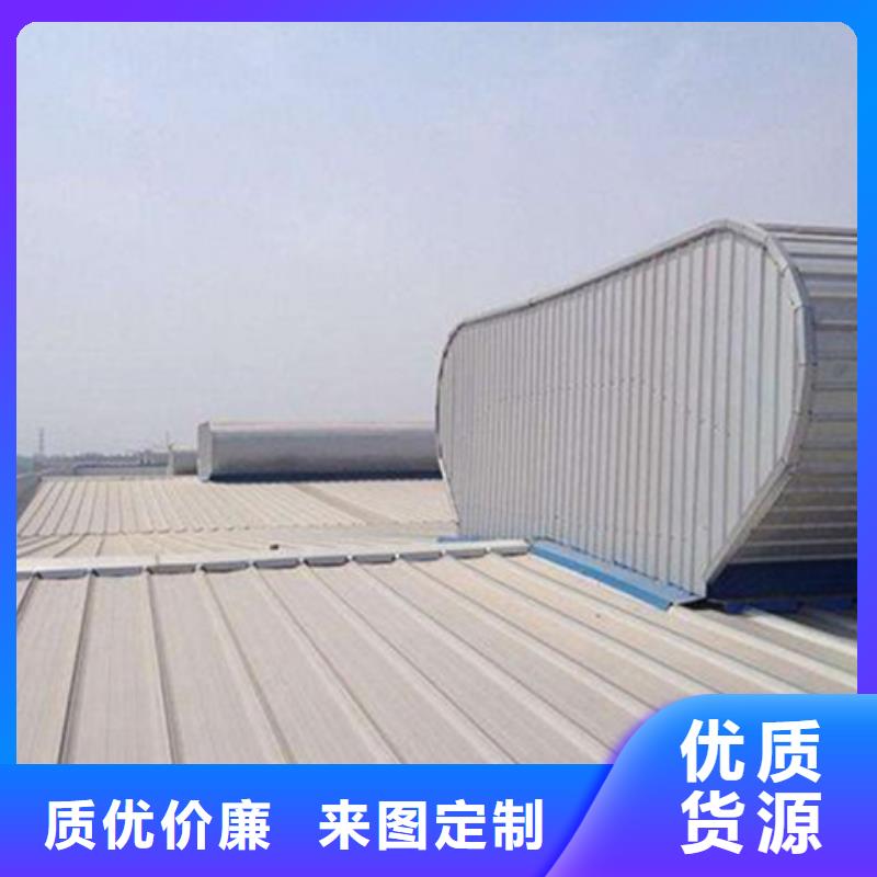 TC5B-4530n启闭式通风天窗厂家-价格合理