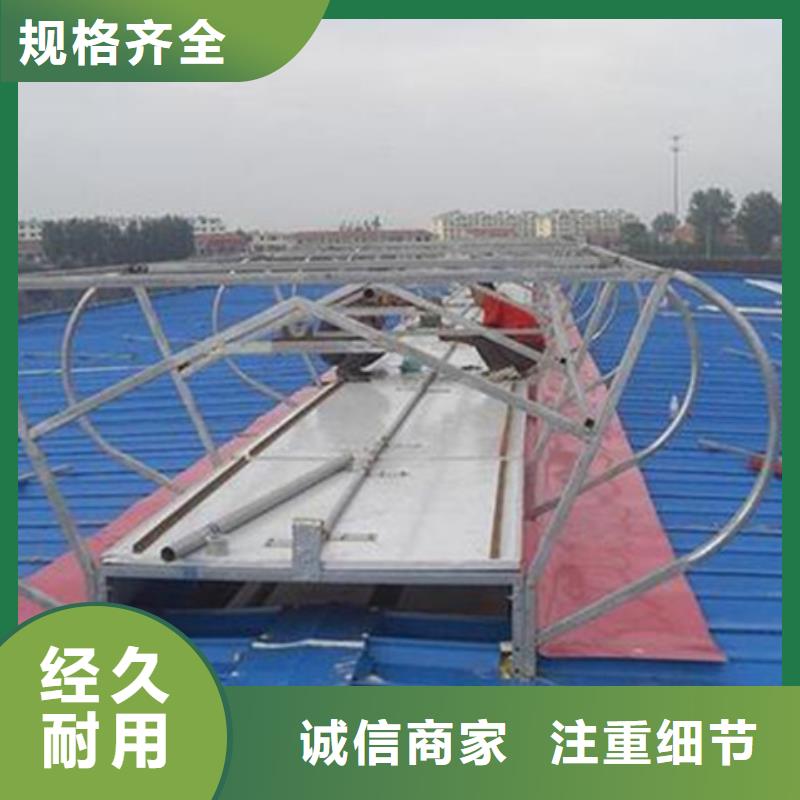 10C型薄型通风天窗（侧开开敞式）厂家