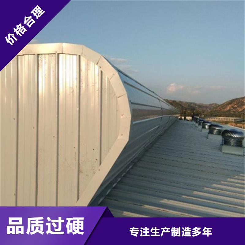 销售10C型薄型通风天窗_诚信企业