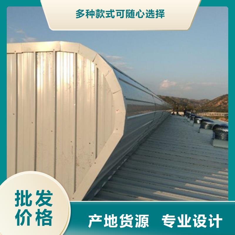 2型通风天窗定制费用
