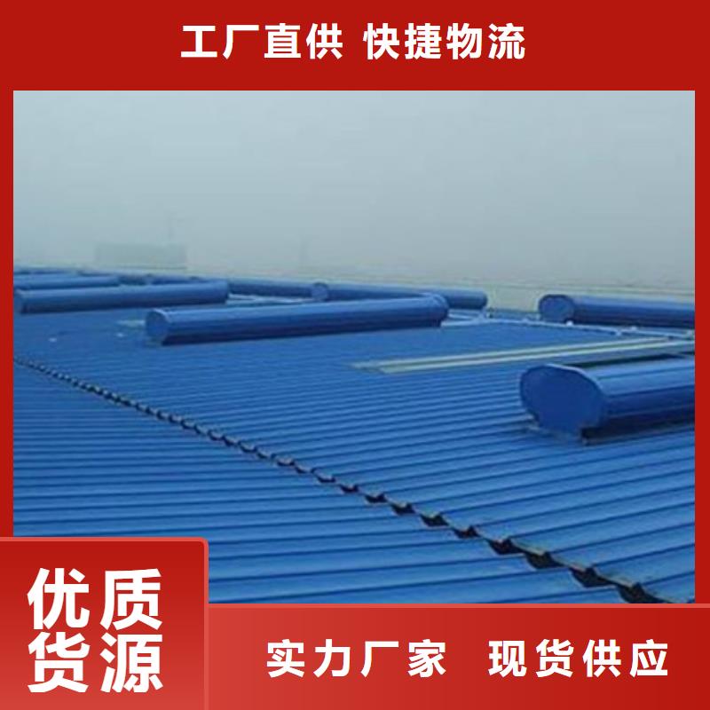 TC4A-4530n开敞式通风天窗专业配送