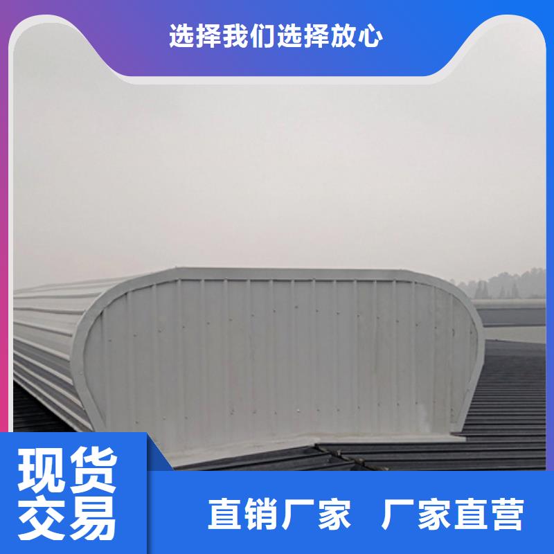 TC4B-3030n启闭式通风天窗参数