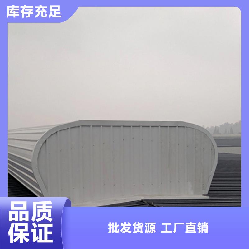 9B型智能薄型天窗-存货充足