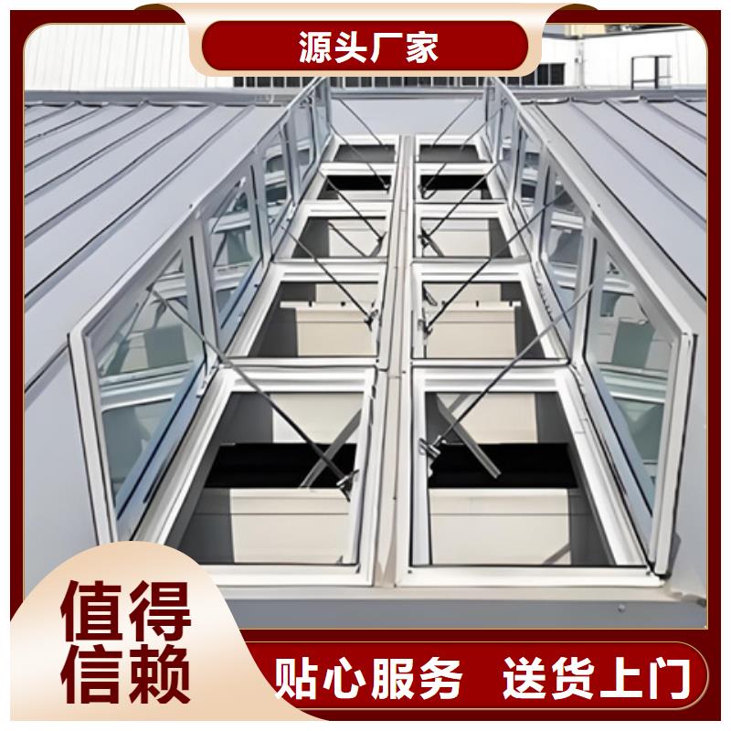 资讯：7D型通风天窗（菱型启闭式）厂家
