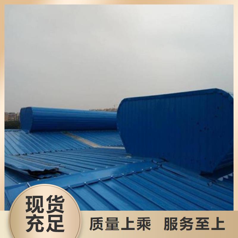 流线型通风气楼型号齐全