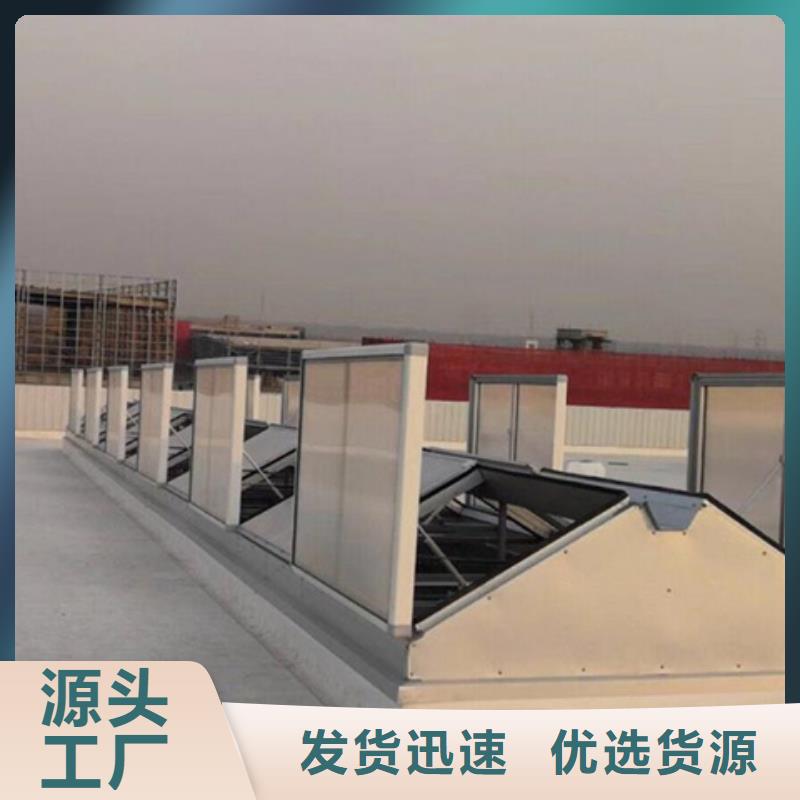 有现货的MCW6型通风天窗基地