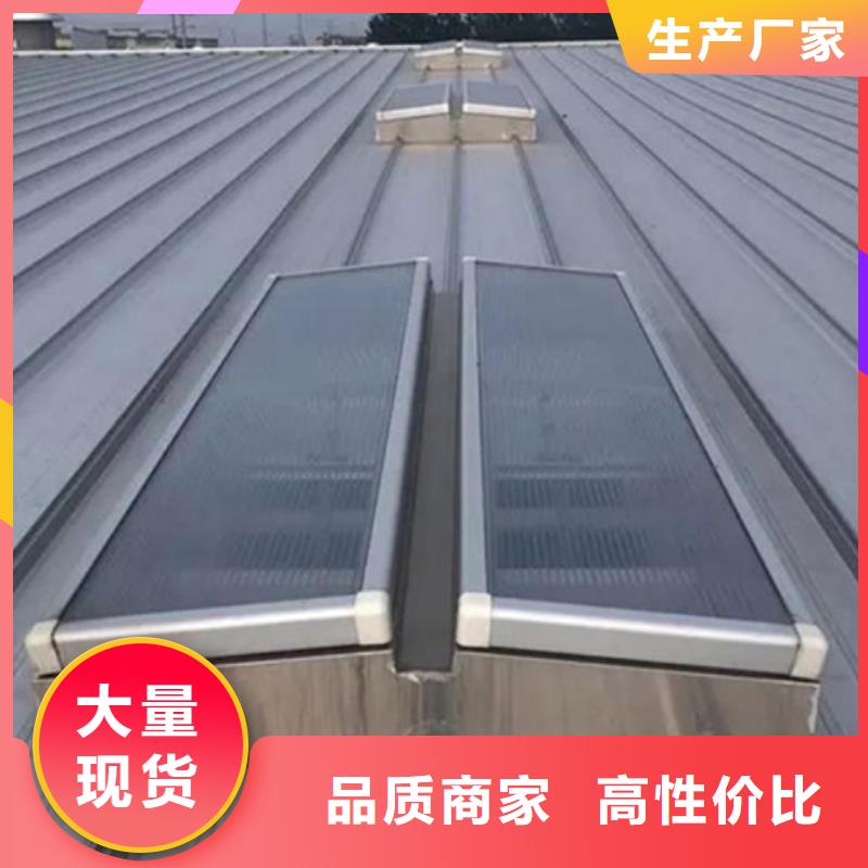 TC5B-5030n启闭式通风天窗图片-厂家