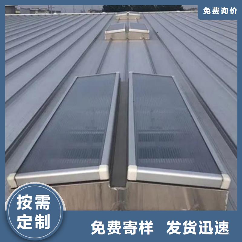 TC10E-6060n薄型通风天窗价格透明