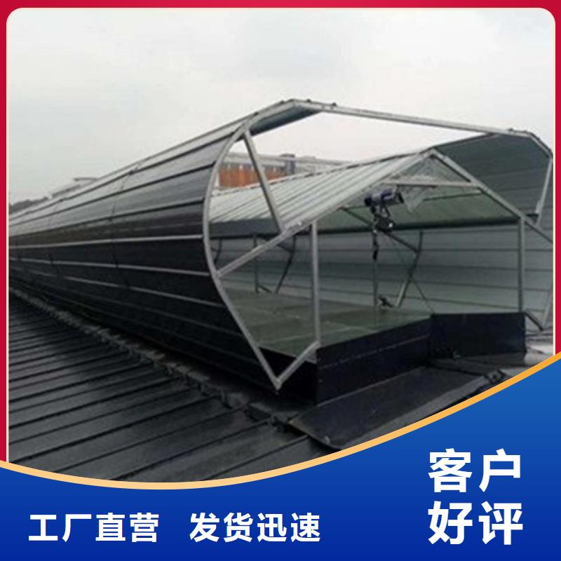 7D型通风天窗（菱型启闭式）-7D型通风天窗（菱型启闭式）厂家、品牌