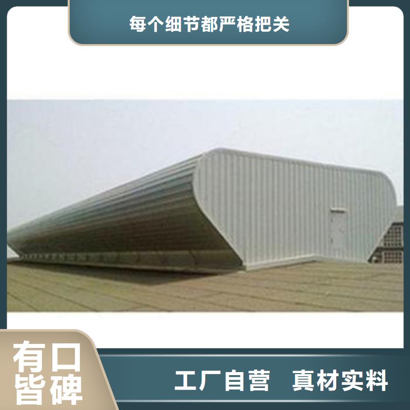 销售TC3B-4060n启闭式通风天窗_品牌厂家
