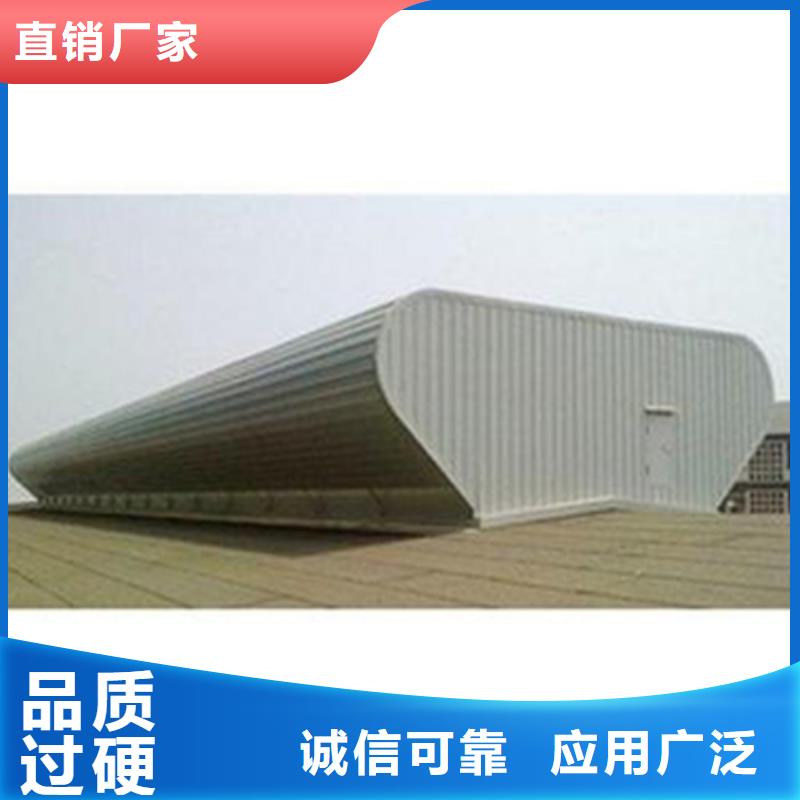 启闭式通风气楼施工厂家