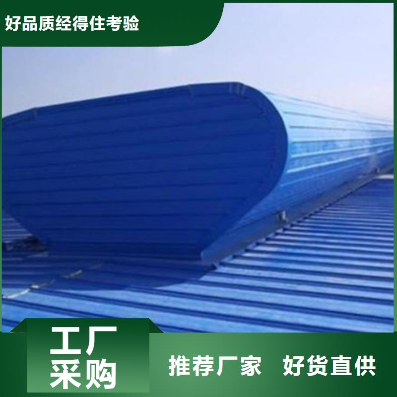 高品质TC10B-6040n薄型通风天窗_TC10B-6040n薄型通风天窗厂商