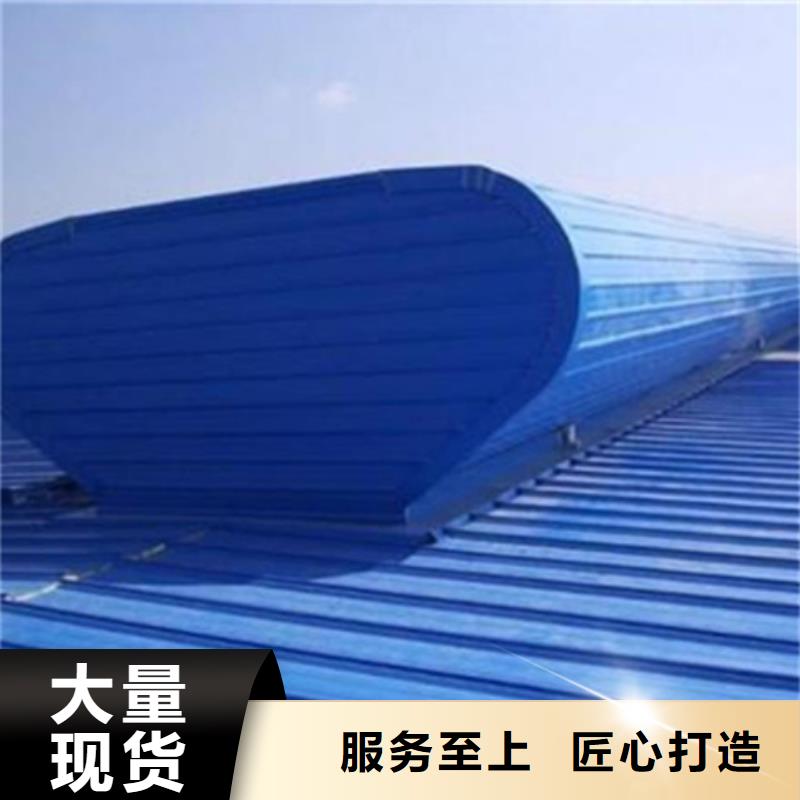 MCW3型通风天窗（碗式）制作厂家