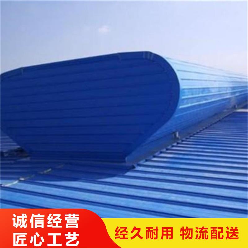 TC10D-6030n薄型通风天窗品牌-报价_坤曜金属材料有限公司