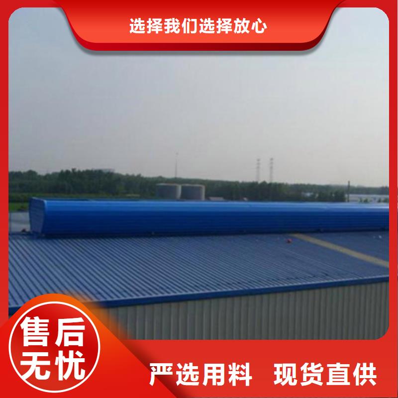 钢构通风气楼、钢构通风气楼厂家-质量保证