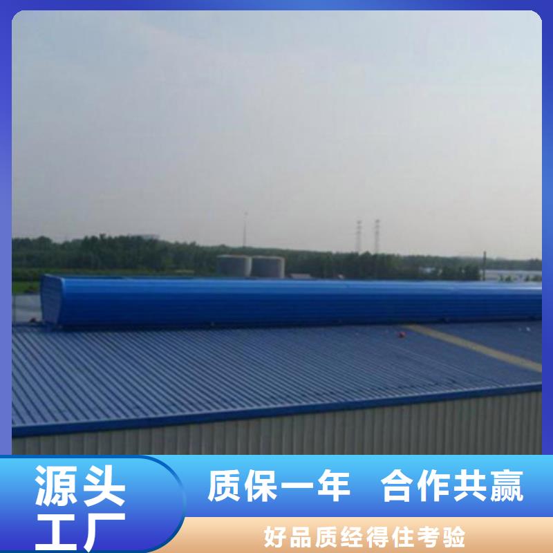 1型通风天窗(开敞式屋脊天窗）承接公司