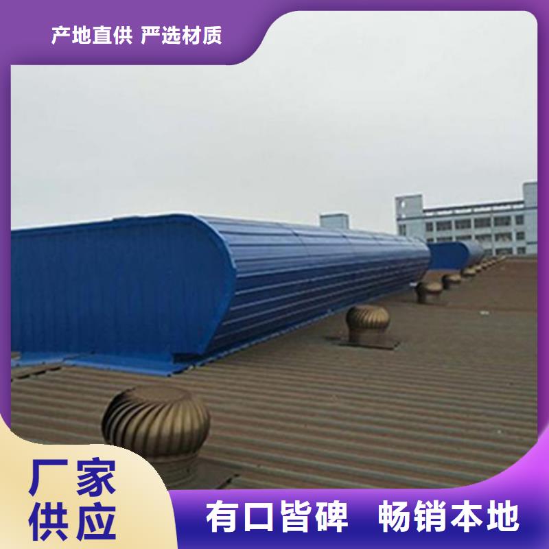 2025欢迎访问##TC10B-1530n薄型通风天窗##生产厂家