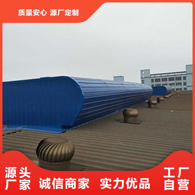 资讯：TC10E-1560n薄型通风天窗厂家