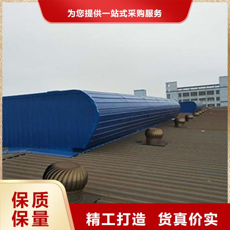 TC4B-1530n启闭式通风天窗_欢迎您