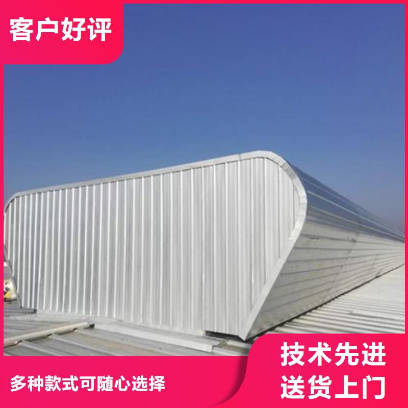 自然通风器厂家-优质服务