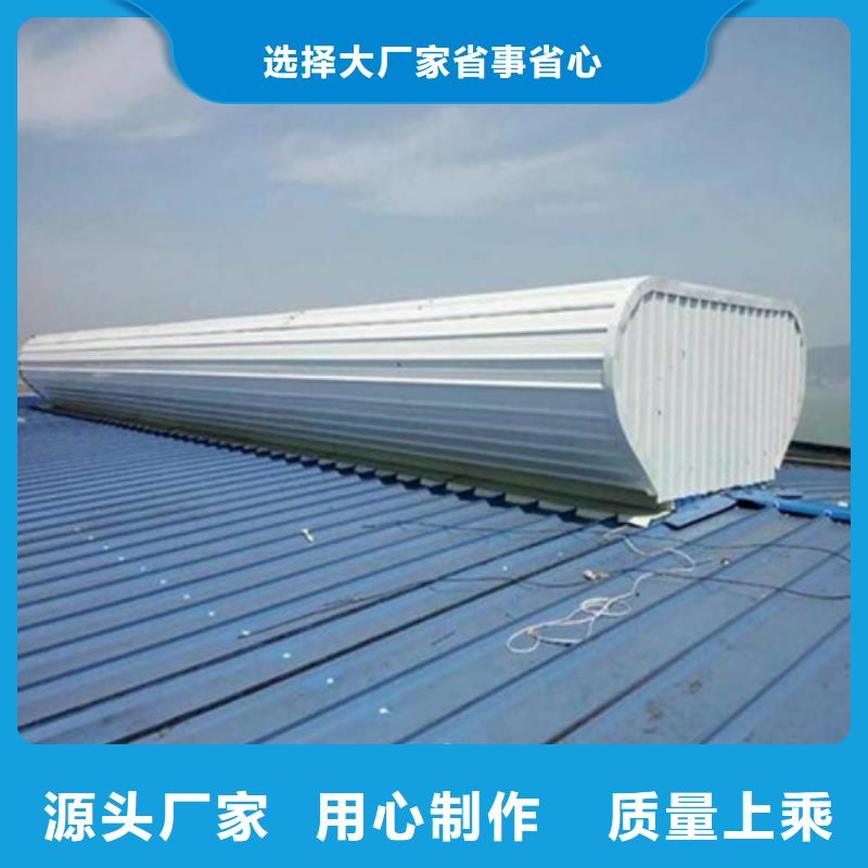 可信赖的3型通风天窗生产厂家